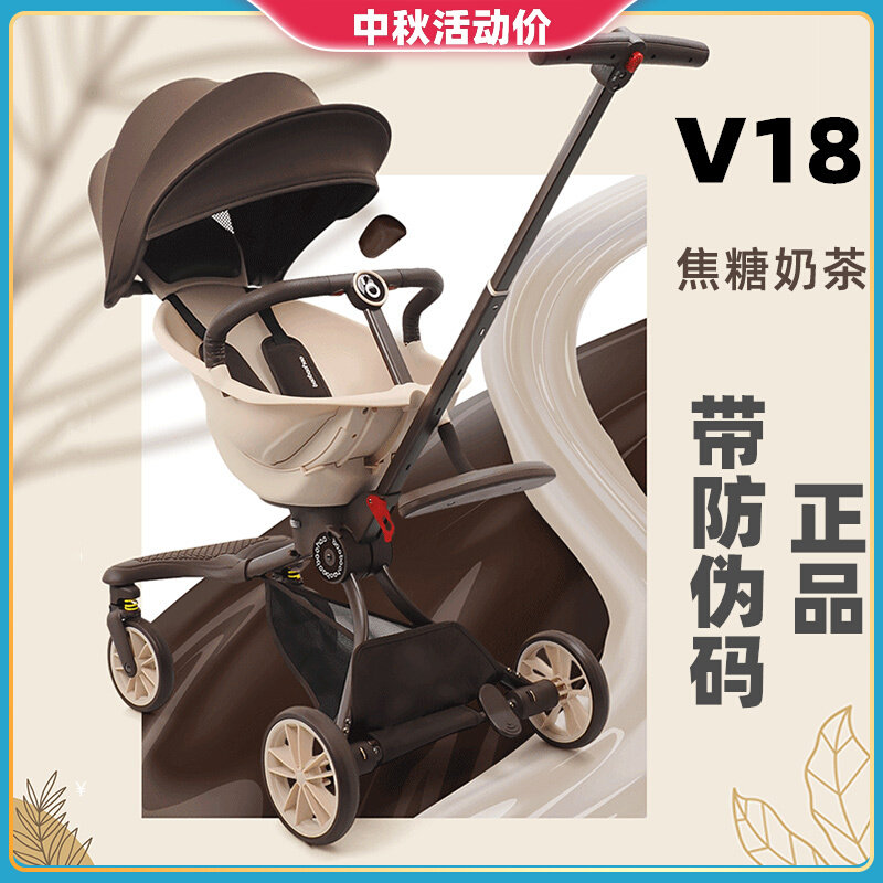 宝宝好V18溜娃神器手推车可坐可躺轻便折叠双向高景观婴幼儿童车属于什么档次？