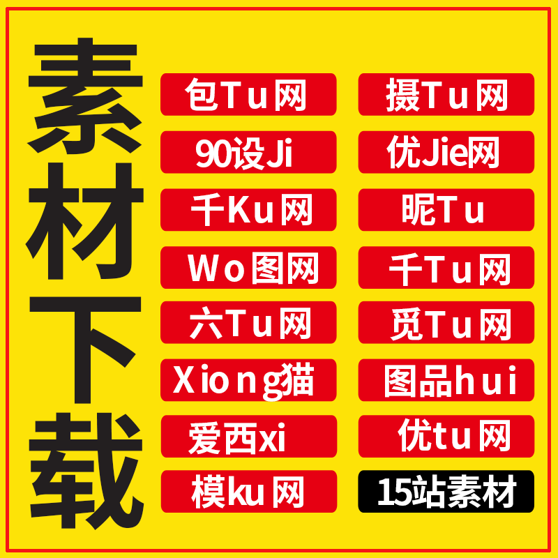 source material download website VIP Material quality PPT Template world Documentation source material website Accountin the Business affairs/Design Services, Design Services, Design Material/Source Files category - from Buy2taobao.com to provide professional Taobao agent buy service