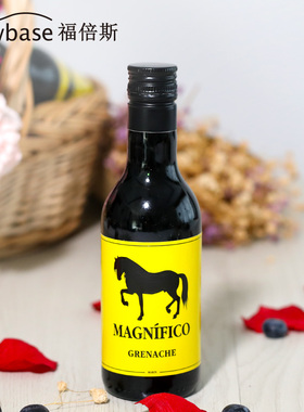 西班牙小瓶红酒187ML迷你小支干红干白葡萄酒睡前晚安红酒礼物
