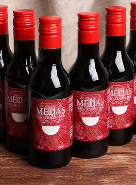 6支西班牙原瓶进口小瓶红酒187ml迷你干红白葡萄酒热红酒女士礼盒