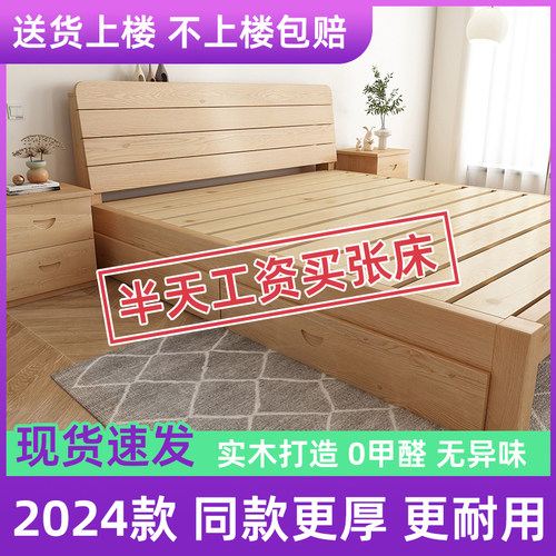 护腰木板床出租房加厚双人