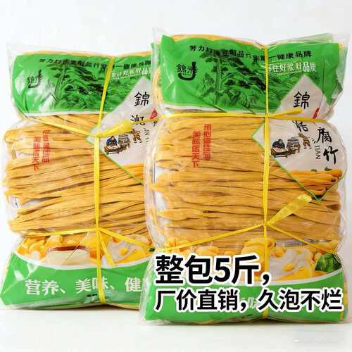 5斤腐竹腐竹段优质好品推荐