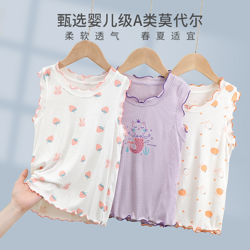女童吊带背心夏季新款儿童女宝莫代尔外穿薄款无袖内衣打底衫上衣