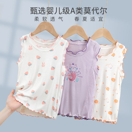吊带女童外穿无袖薄款打底衫上衣