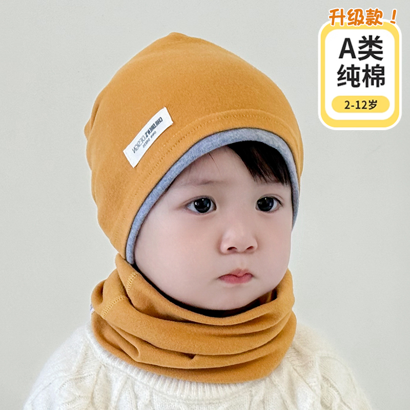 纯棉儿童双层帽子秋冬保暖堆堆帽