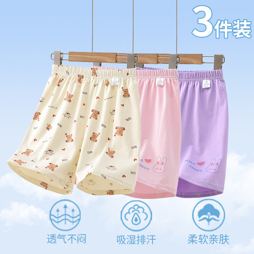 女童短裤夏季薄款纯棉短裤五分裤
