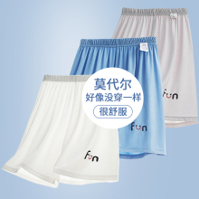 男童夏季短裤2025新款夏季薄款中大童外穿休闲裤莫代尔宝宝睡裤