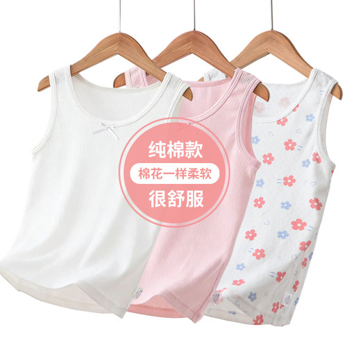 儿童纯棉背心女童夏季外穿打底衫