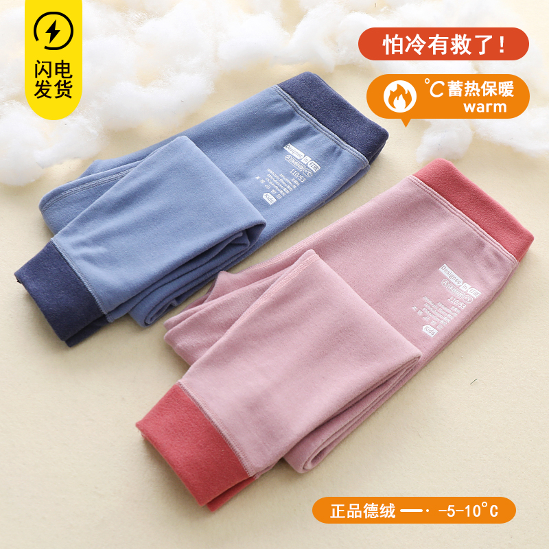 秋冬新款打底裤防风保暖裤女童