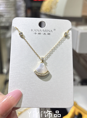 2026新款白贝母小扇子项链女满钻不褪色轻奢小众白贝母高级感