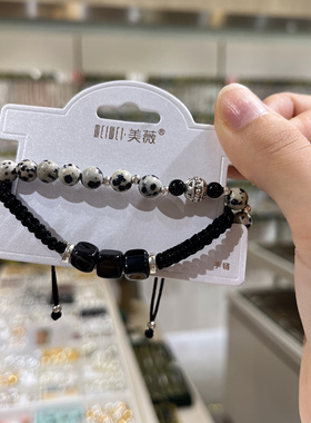 美薇新中式双圈玛瑙拼色复古弹力绳手串+黑色编织推拉手链
