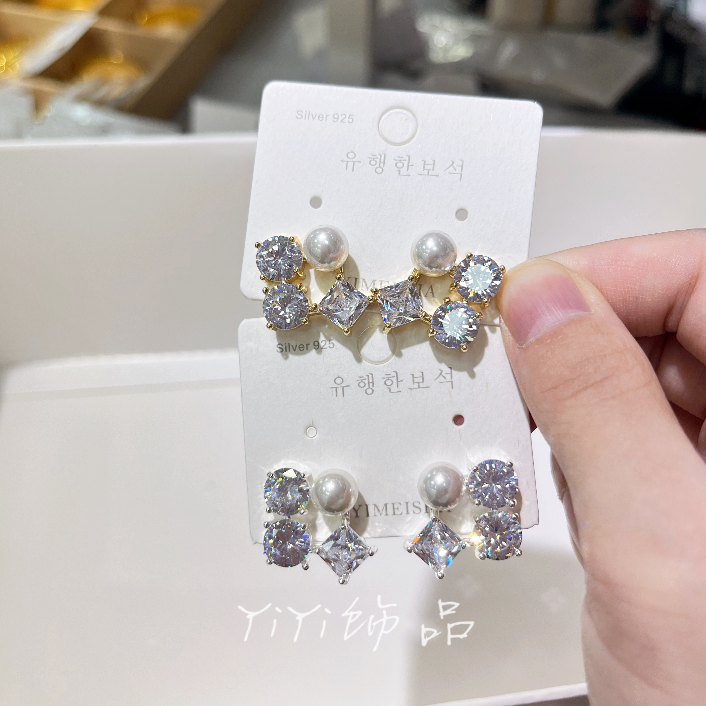 赵露思许我耀眼许妍同款锆石珍珠耳环女轻奢高级感纯银针耳钉耳饰,饰品/流行首饰/时尚饰品新,耳钉,淘宝优惠券,粉丝福利购,淘宝优惠卷