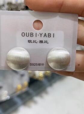 2026新款爆款拉丝耳钉女磨砂半圆金银高级欧美百搭耳环