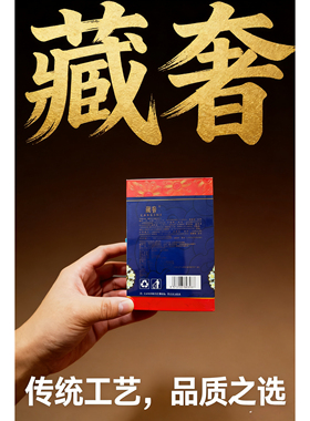 藏秘精油塔尔寺西藏直发