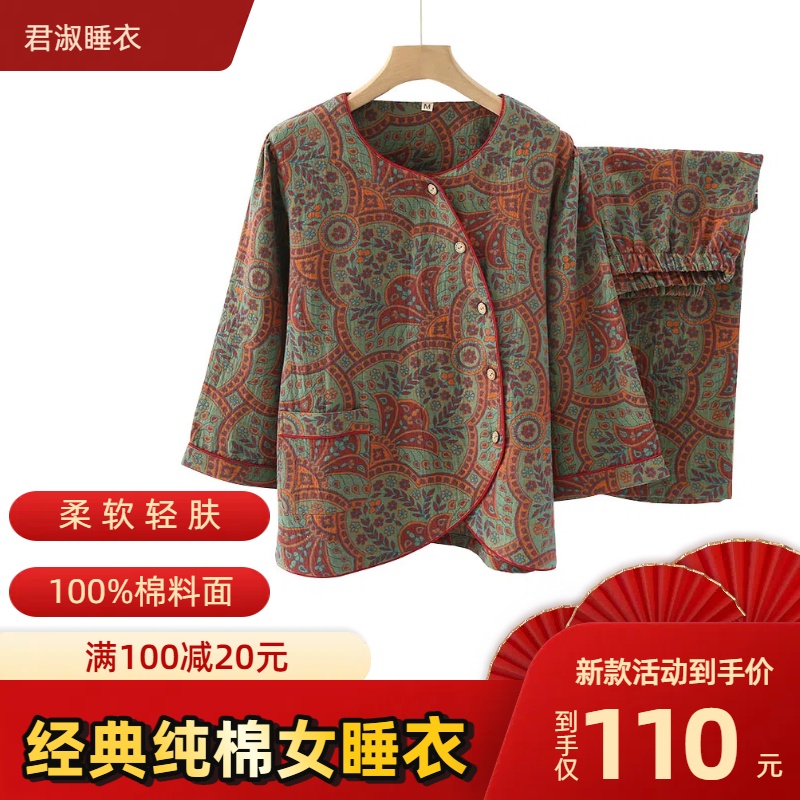 中式女睡衣国风轻奢高贵气质纯棉纱布睡衣女秋夏薄款可外穿家居服