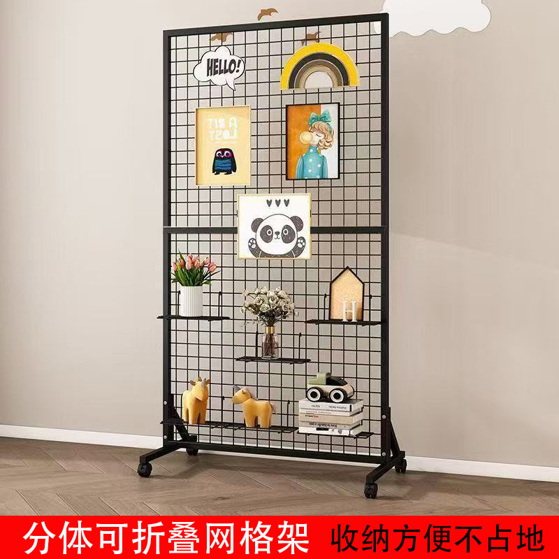 超市货架挂钩折叠展架立式落地式网格架幼儿园作品展示架书画展版