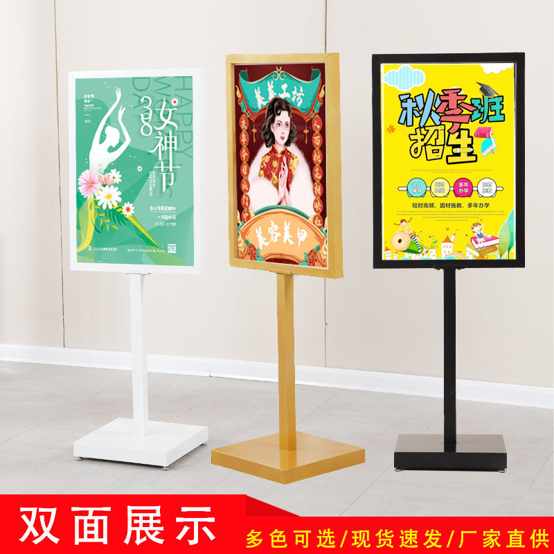 立式广告立牌KT板展架水牌广告牌展示牌导向牌商场指示牌苹果立牌,商业/办公家具,门型展架/丽屏展架,淘宝优惠券,粉丝福利购,淘宝优惠卷