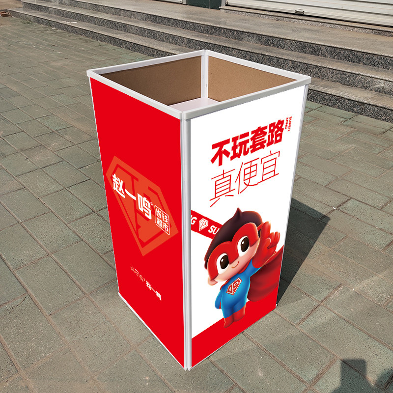 散称食品零食货架折叠堆头货架展示柜便捷小堆头超市陈列摆放架子