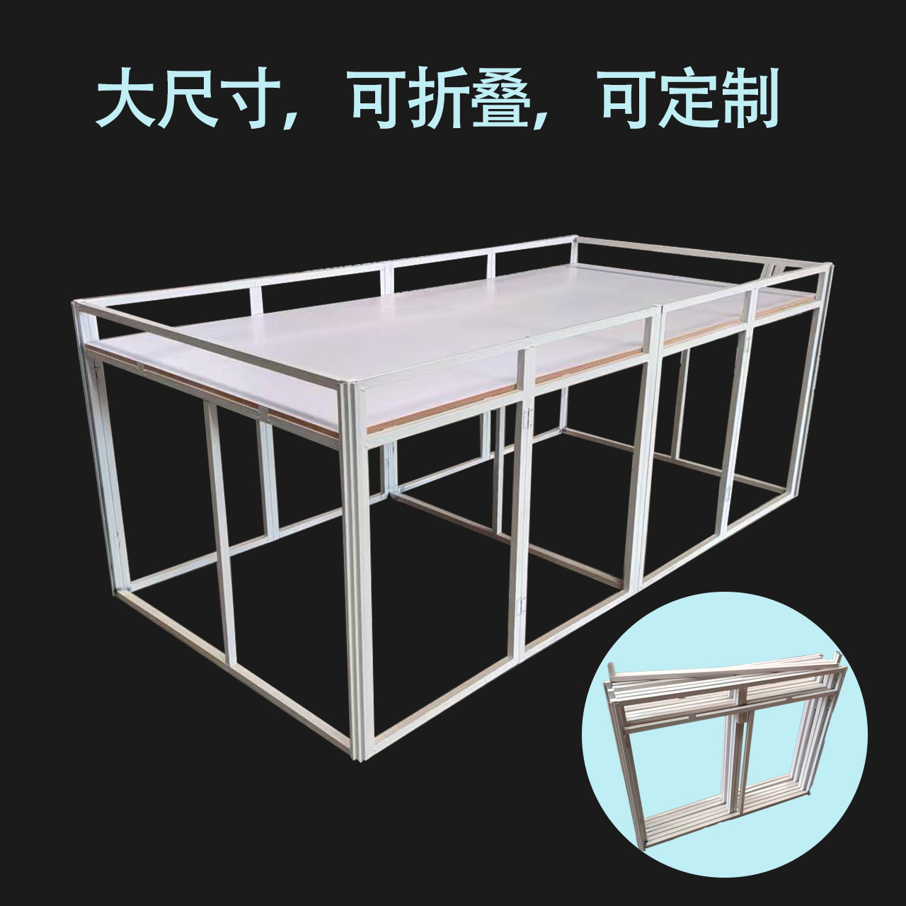 新款加大堆头超市地堆商场折叠货架广告桌促销展示陈列柜加厚承