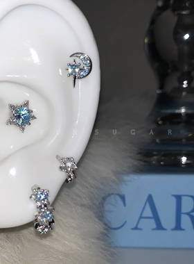 爆闪蓝色月亮星河耳骨钉钛钢耳蜗钉高级感精致五角星耳圈耳环女