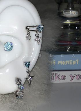 蓝色爱心十字架耳骨钉钛钢闪闪烟花耳蜗钉高级感别针吊坠耳钉耳环