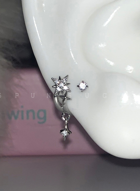 绝美闪闪星轨锆石耳骨钉钛钢小众设计星芒坠边缘耳骨环耳钉耳饰女