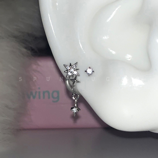 绝美闪闪星轨锆石耳骨钉钛钢小众设计星芒坠边缘耳骨环耳钉耳饰女