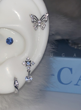 闪闪灵动蝴蝶耳骨钉医用钛钢超闪锆石睡觉免摘蓝色华子耳蜗钉女