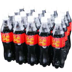 银梅可乐禹州特产口乐500ML*20塑瓶整件