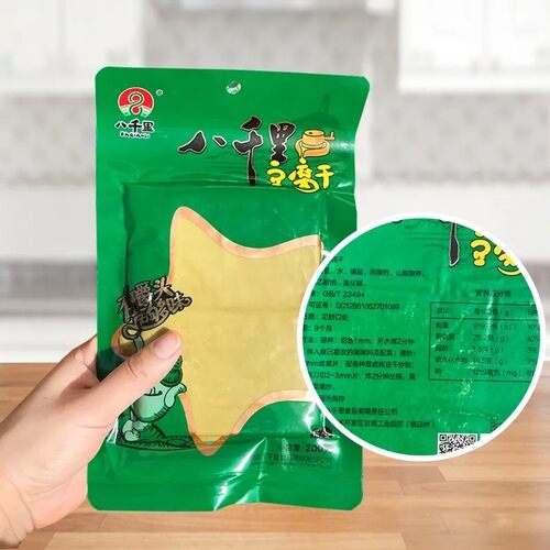 特产甘泉八千里原味包邮豆腐干