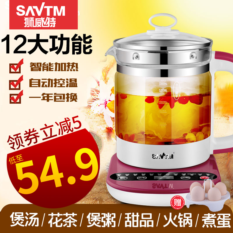 狮威特养生壶全自动加厚玻璃多功能电煮茶壶烧水花茶壶黑茶器养身