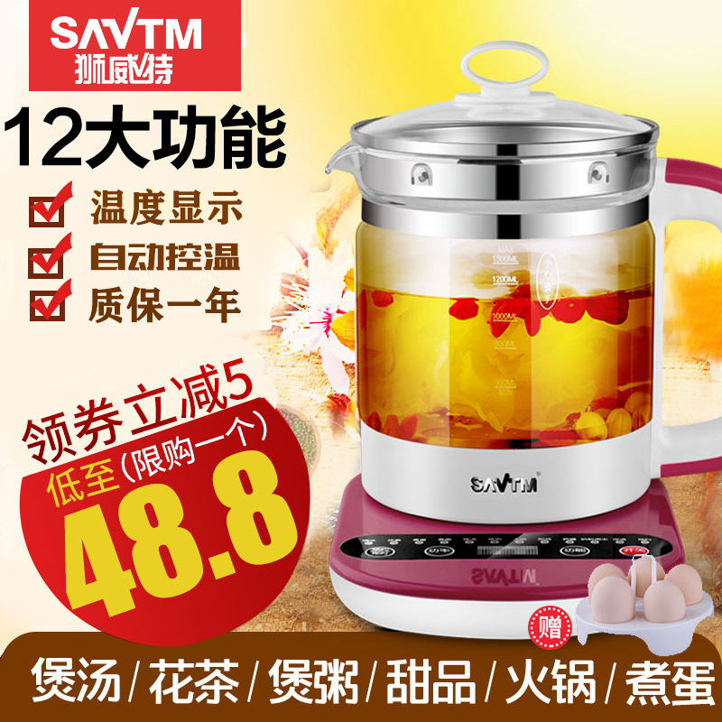 3狮威特养生壶全自动加厚玻璃多功能烧水花茶煮茶壶办公室家用小型