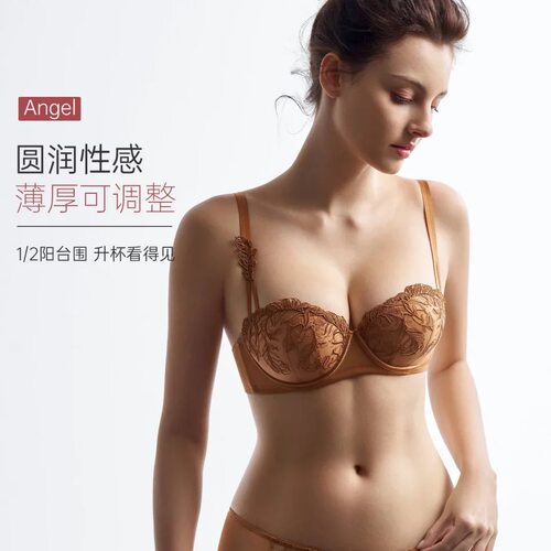 伊70B80B天使金标蕾丝半杯1/2软钢圈调整型10841107