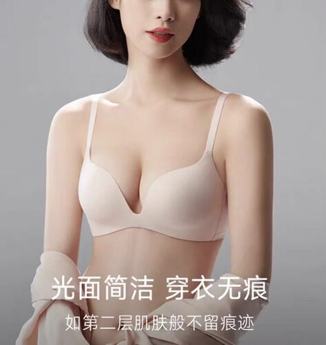 伊70A 75A 75B 80B上薄下厚大透气孔光面无痕肤双排扣10811022