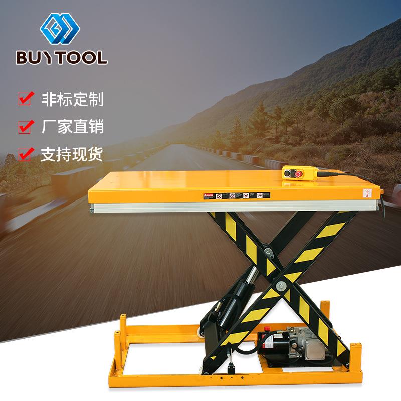 直供固定式剪叉升降平台碳钢材质小型电动升降平台液压升降机