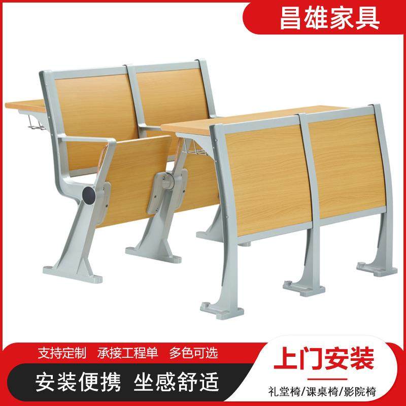 阶梯教室排椅大学实木铸铁铝合金阶梯椅多媒体连排桌椅联排折叠,商业/办公家具,等候椅系列,淘宝优惠券,粉丝福利购,淘宝优惠卷