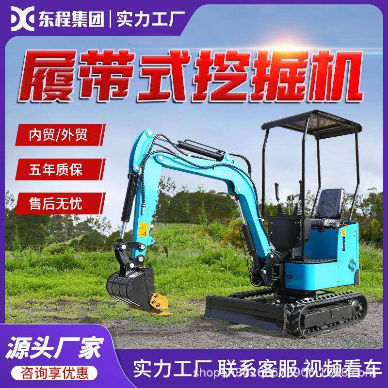 厂家小型挖掘机多功能农用家用工程挖土果园勾机微型履带挖机
