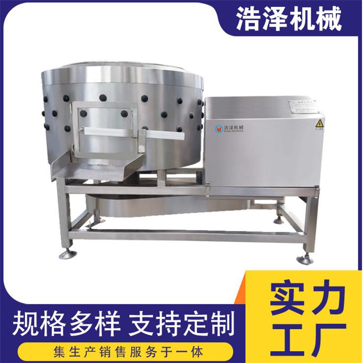 卧式鸡爪鸭爪打黄皮机鸡胗鸭胗打油机家禽屠宰设备厂家现货直发