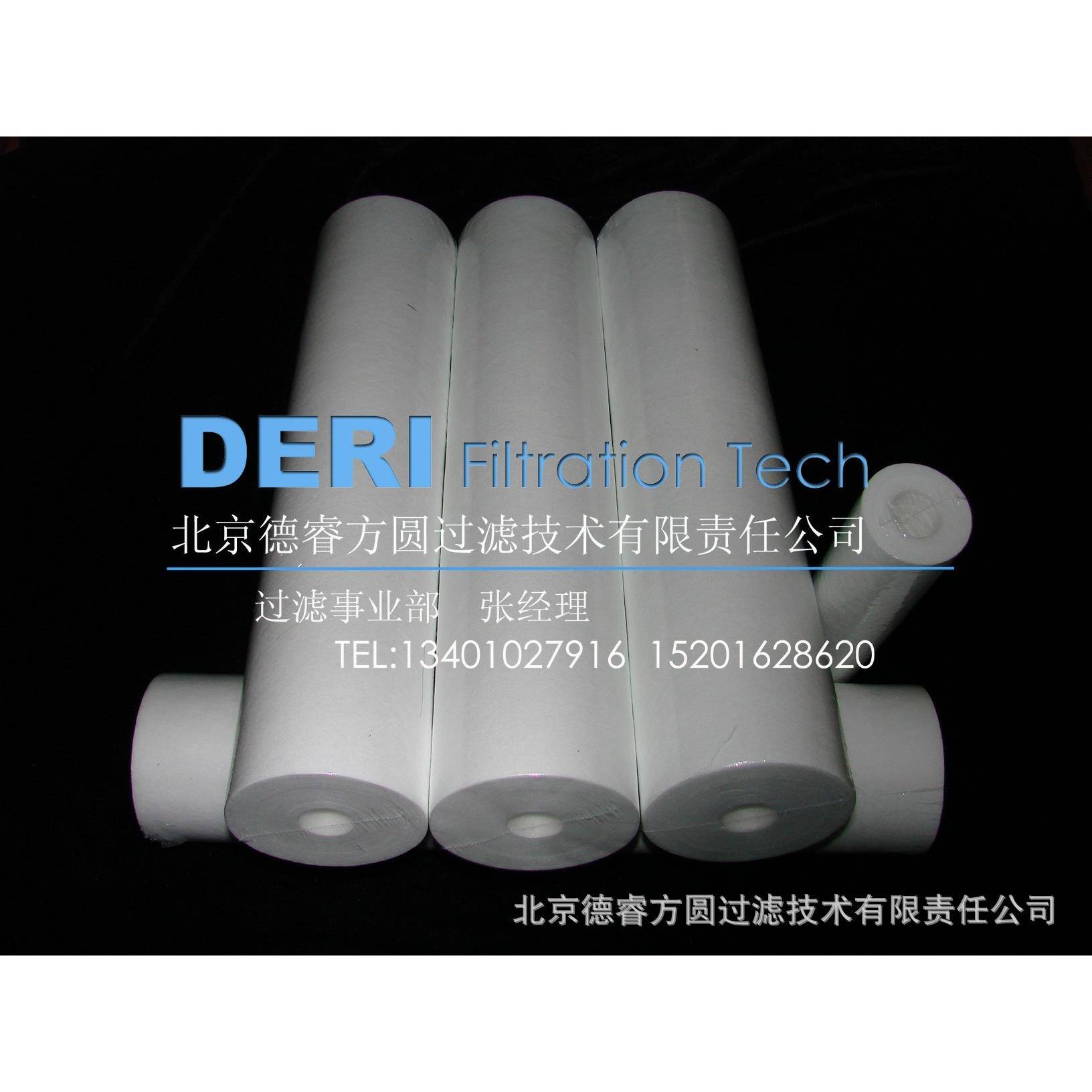 北京大胖熔喷滤芯;聚丙烯PP棉大胖滤芯外径110mm；北京滤芯销售