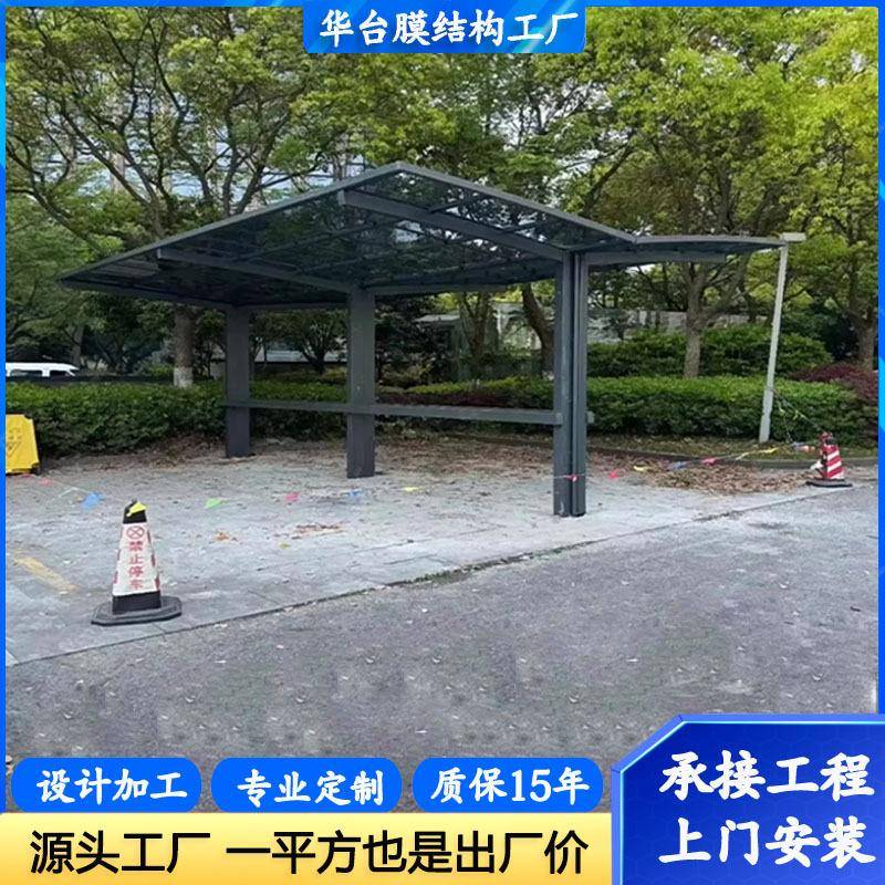 铝合金车棚别墅庭院遮阳车棚户外充电桩车棚家用防晒防蓬停车棚