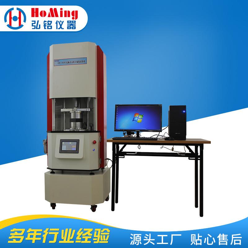 HM-9580温州无转子橡胶硫化试验机，橡胶硫化仪，流变仪
