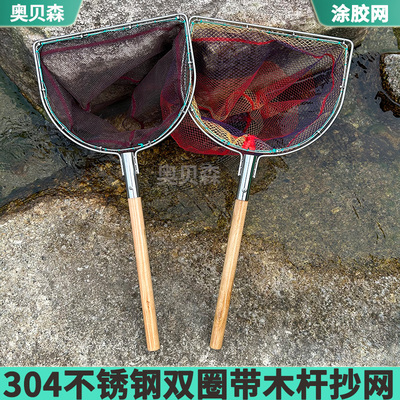 带杆子抄网头加厚观赏鱼锦鲤鱼苗
