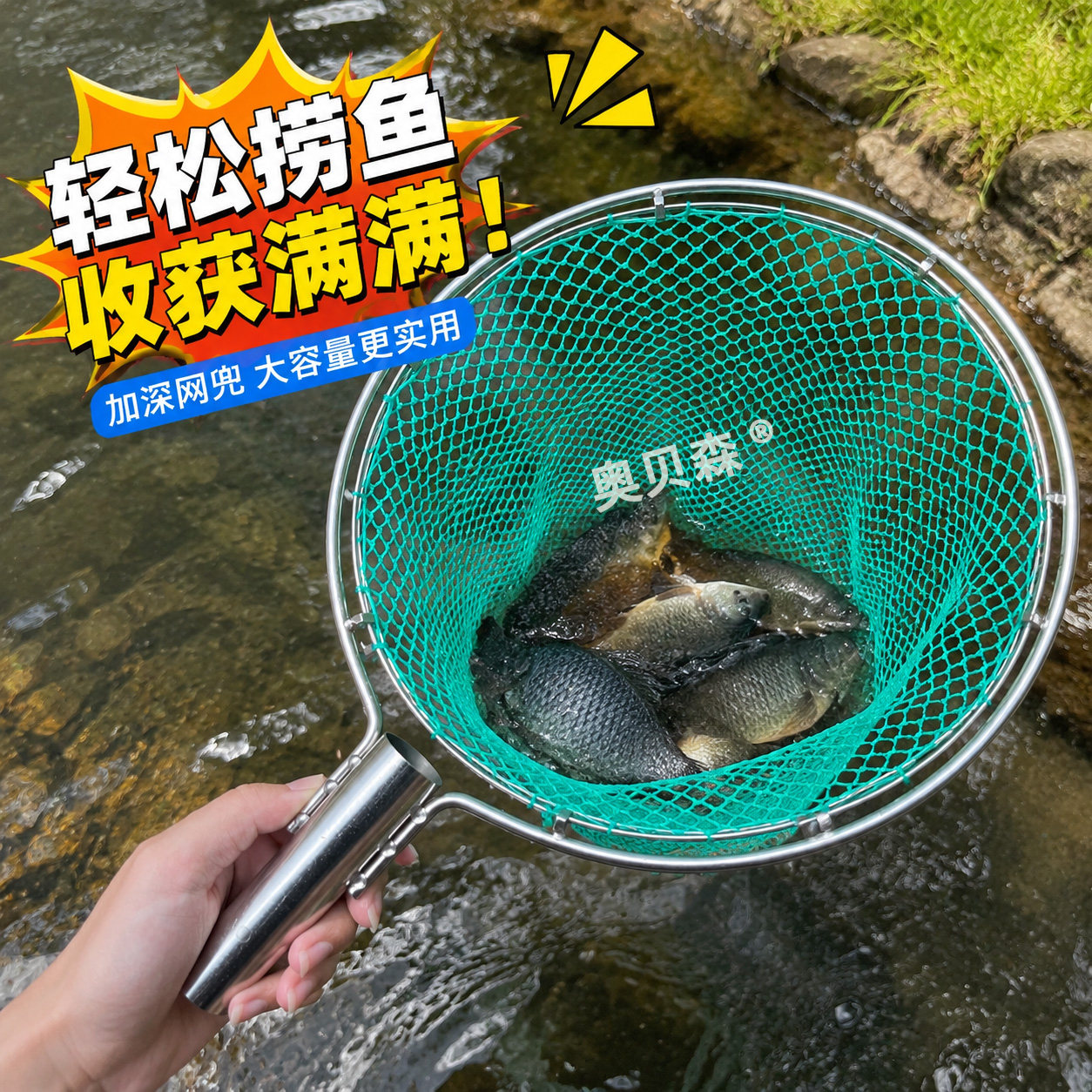 304实心不锈钢捞鱼抄网抄网网兜鱼捞鱼网河虾专用捞虾超大号鱼网
