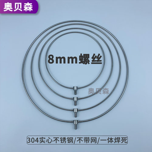 大鱼抄网圈50cm实心超硬8mm80cm