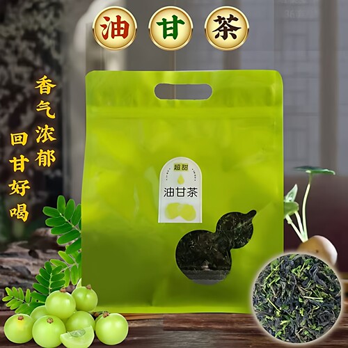 潮汕油甘茶甘甜可口可食用泡茶入喉回甘油柑茶潮汕特产正宗油柑叶