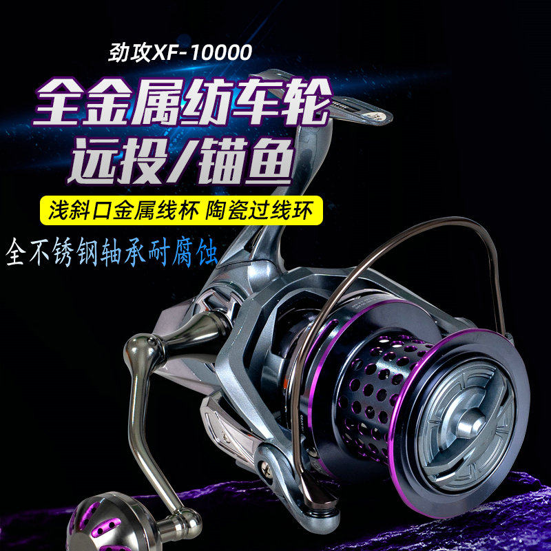 博思特中国14远投锚鱼耐用全金属