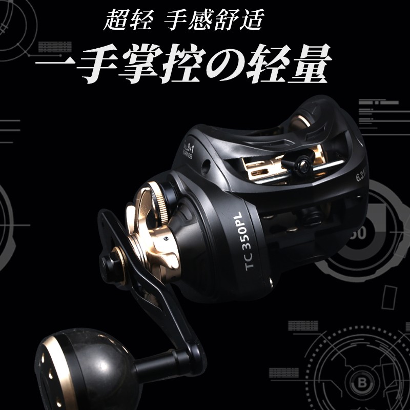 博思特新款近海船钓路亚打黑专用宽体水滴轮