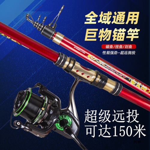 金戈锚远投鲢鳙结实耐用专业锚鱼