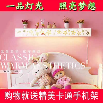 LED现代简约欧式创意时尚镂空雕花壁灯，客厅卧室床头灯，儿童灯