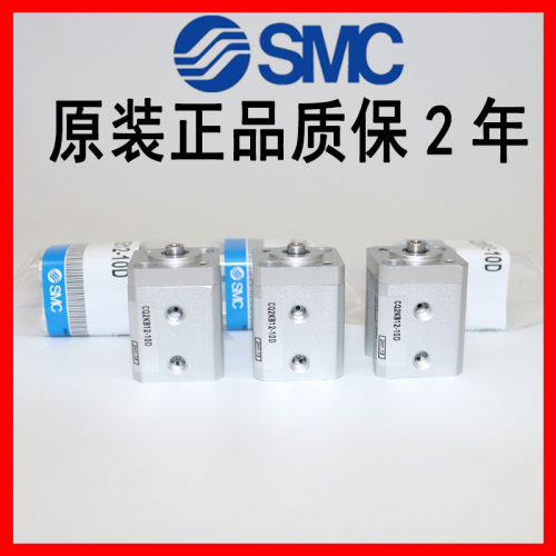 SMC原装气缸CQ2KB12/CQ2KB16-5D 10D 15D 20D 25D 30D杆不转全新